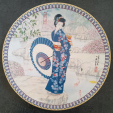 1990 Ketsuzan-Kiln Crystal