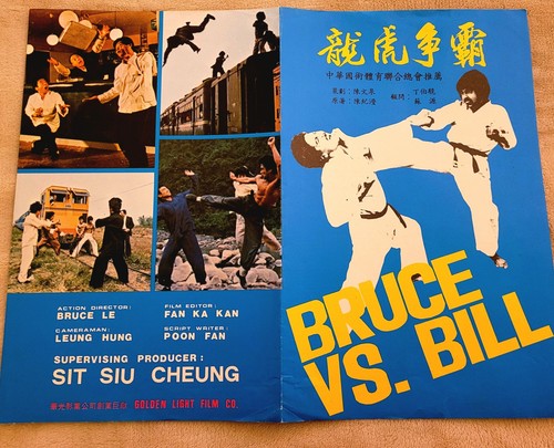 Bruce bill original 1981 - original,