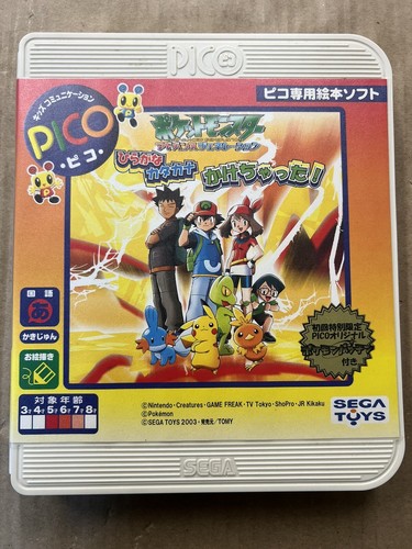 Sega pico pokemon - sega, advanced