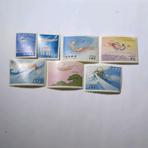 Ryukyu islands stamp - islands, 1961-63