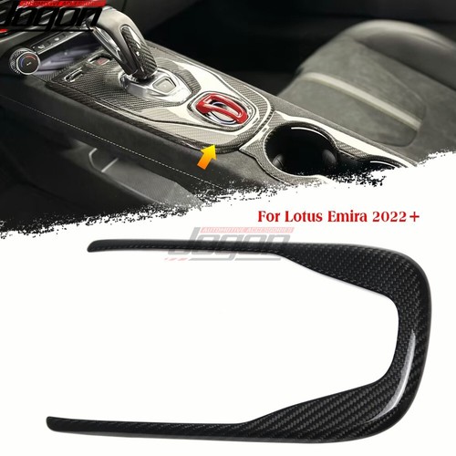 Carbon fiber console gear - fiber,