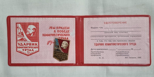 Original soviet communist - original,