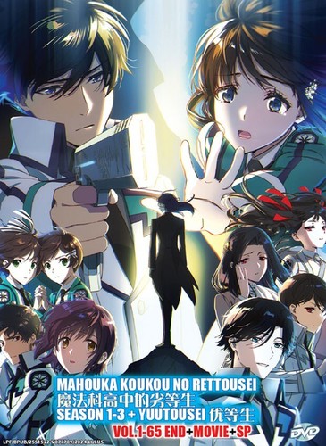 Dvd anime mahouka koukou - mahouka,
