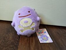 New - Rare Pokemon -