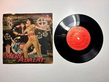Bollywood Vinyl 7" Single Meri