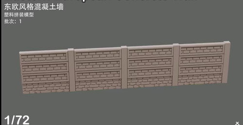 Military diorama fence - military,