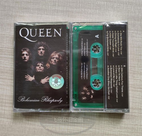 Tape english song - english, rock