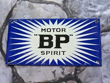 RARE VINTAGE PORCELIAN BP