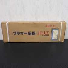 Brother KH-821 Knitting