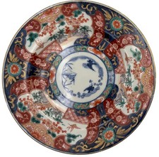 Japanese Imari Porcelain Plate Floral Design Vintage Collectable 22cm Diameter