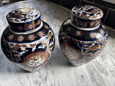 Japanese Imari Antique Vase