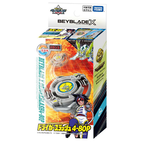 Takara tomy beyblade - beyblade, x