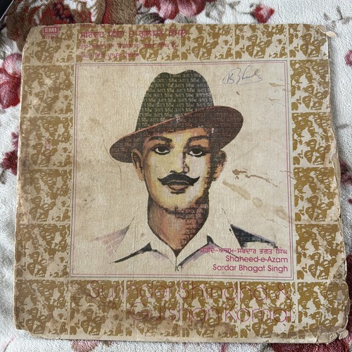 Punjabi vinyl record surinder - record,