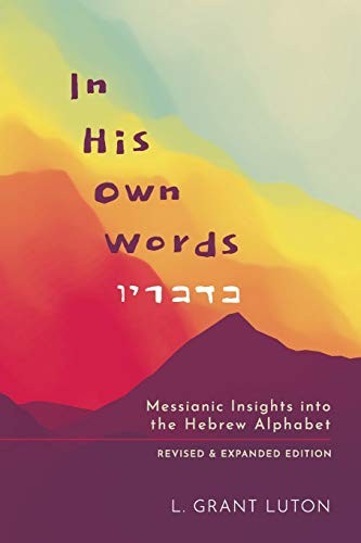 His own words messianic - his,