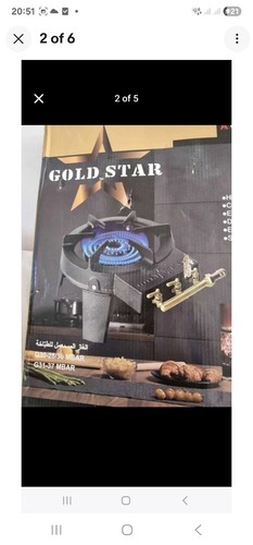 Gold star 9kw dual - gold, cast