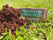 Coco peat coir pith - peat,