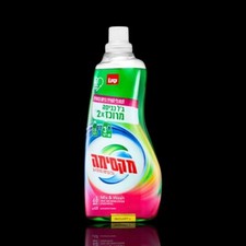 SANO - MAXIMA 2x Concentrated