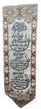 Tapestry four quls - tapestry, of