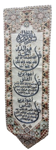 Tapestry three quls - of,