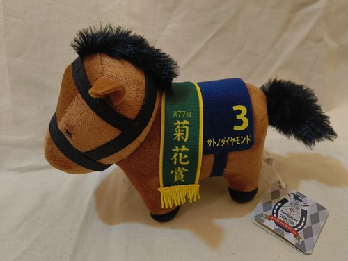 Satono diamond thoroughbred - satono,