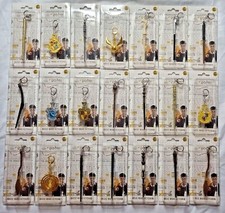 Harry Potter Wand Keyring