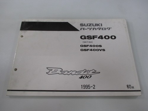 Suzuki bandit 400 parts - bandit, list
