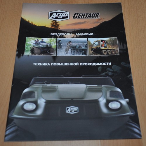 Argo centaur atv amphibians - argo,
