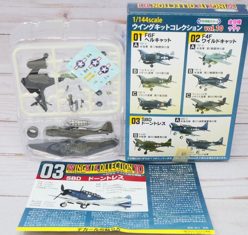 Toys wing kit collection - kit,