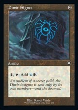MTG Dimir Signet (Retro Frame)