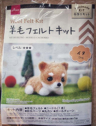New wool felt - wool,