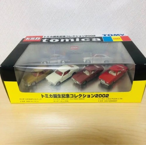 Tomica birth commemoration - tomica,