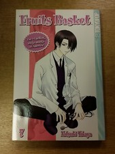 FRUITS BASKET #7 NATSUKI