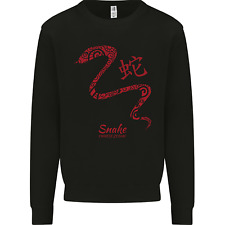Chinese Zodiac Shengxiao Year of the Snake Kids Sweatshirt Jumper