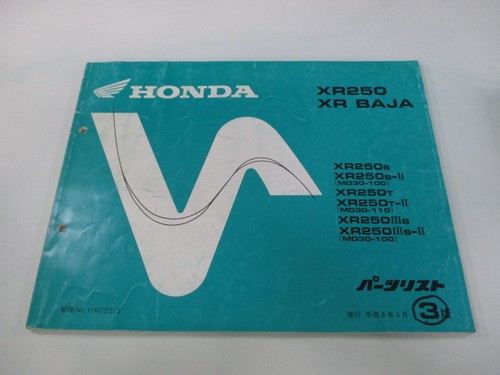 Xr250 baja parts list 3rd - list,