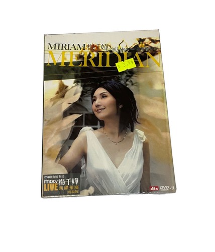 New dvd sealed - cd,