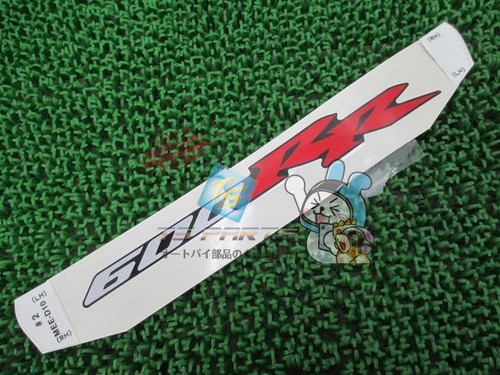 Cbr600rr seat cowl decal - seat, in