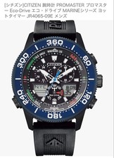 Citizen JR406509E Watch Eco