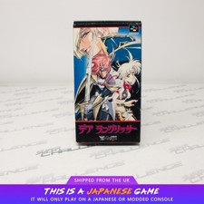 Der Langrisser Super Famicom SNES SFC NTSC-J Japanese | UK Seller