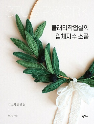 플래티작업실의