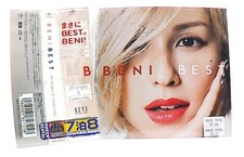 BEST All Singles & Covers Hits