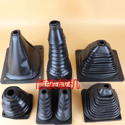 Mini loader parts rubber boot - parts,