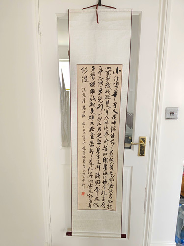 Chinese hanging calligraphy - hanging,