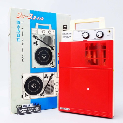 Columbia portable record - gp,