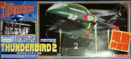 Takara thunderbird 2 full - no.,
