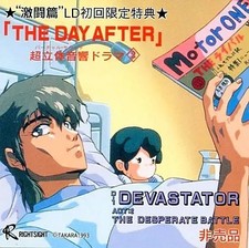 Devastator Fierce Battle