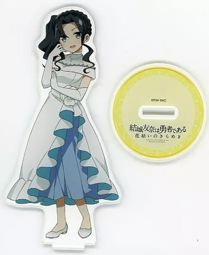 Adult collectible kujibikido - collectible,
