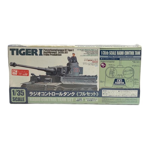 Tamiya tank german - tamiya,