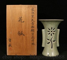 9.4" Old Chinese Marked Ru Kiln Porcelain Flower Hollow-out 2 Ear Bottle Vase