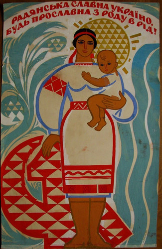 Ukrainian soviet ussr gouache - soviet,