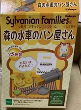 Sylvanian Families: Forest